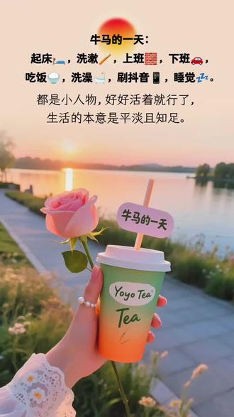 你问我为什么喜欢熬夜🌙
没办法呀,白天🌞的时间我要打工🧱
只有晚上下班了的时间⏰才真正的属于我!🍺