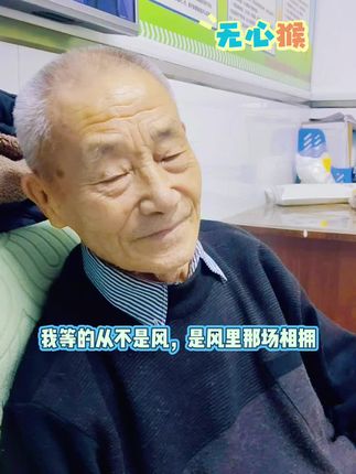 #原创视频 #平凡人生简单生活