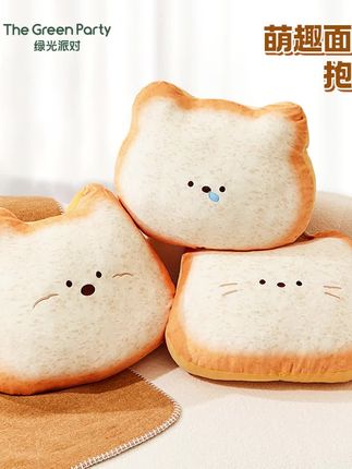 面包抱枕玩偶生日礼物小猫毛绒玩具沙发床头靠枕女#毛绒玩具 #少女心爆棚 #阔爱炸了 #毛绒公仔 #玩偶
