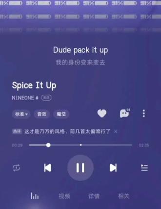 说唱就要有个性,有态度#音乐 #说唱 #翻唱歌曲