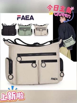 2025通勤风挎包工装风光面拉链多功能简约方形休闲包包#挎包 #休闲包 #通勤包 #斜挎包 #方形包