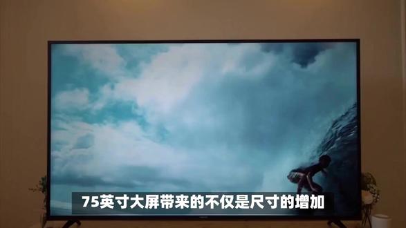 海信电视大薄荷E52Q 75吋真相揭秘,使用心得评价