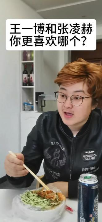 王一博和张凌赫你更喜欢哪个?#王一博#张凌赫#精神状态belike #热门