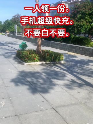 #快充数据线 #充电器#3c数码 #生活必备 快充套装