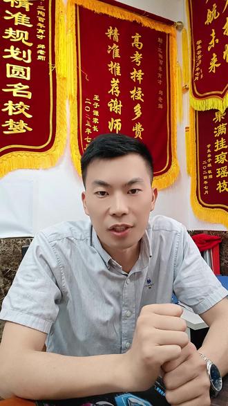 孝感高三家长收好!高考志愿填报6个关键细节,从填报设备到提交保存全讲透,弄错任意一条,很可能耽误孩子上岸心仪大学!#孝感高考 #志愿填报 #湖北高考 #高三家长 #升学避坑