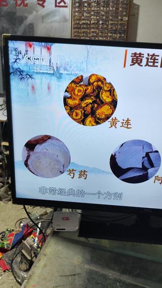 中国云南电信机顶盒高清设置#科普视频教程