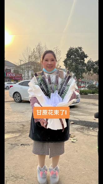 甘蔗花束教程来了#一束花的仪式感 #手工diy #创意花束 @抖音创作者中心 @抖音小助手 @抖音能量站 @抖音热点宝 @