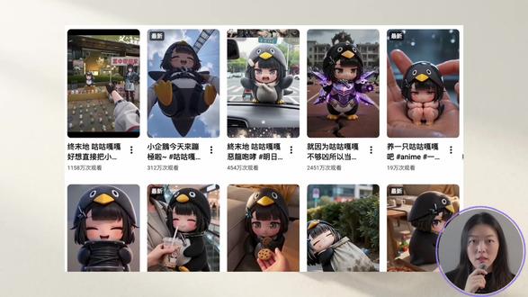 如何0成本做咕咕嘎嘎动画 别花冤枉钱买课!实测用豆包免费额度,2小时0成本做出“咕咕嘎嘎”动画。直面50%费片率,手把手带你避坑,让脑洞轻松落地!#ai #ai动画 #免费 #这也能开播