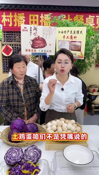 农家散养土鸡蛋新鲜营养健康每日甄选鲜鸡蛋现捡现发顺丰直达 #农家散养土鸡蛋 #土鸡蛋 #鲜鸡蛋 #农村土鸡蛋 #优质农产品 @DOU+小助手 @DOU+上热门
