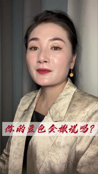 豆包会撒谎,教他怎么讲真话 #热门 #AI #豆包 #提示词 #人工智能