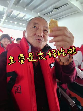 主要是太好吃啦 七十八岁老人吃起干馍馍片也是杠杠滴#原创视频 #纪录美好生活 #办公室解馋小零食#垣曲干馍馍片#传统美食