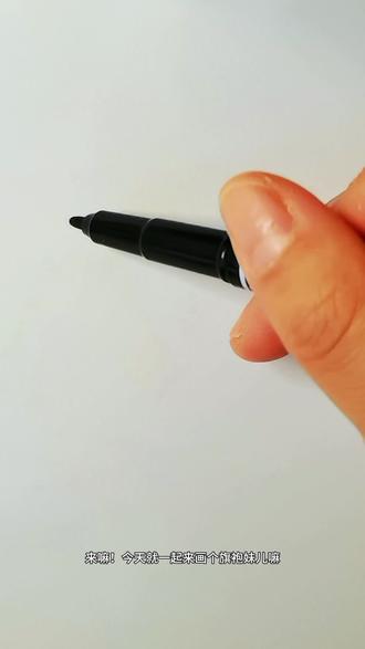 一分钟教你画!#画画#画画教程#零基础学画画