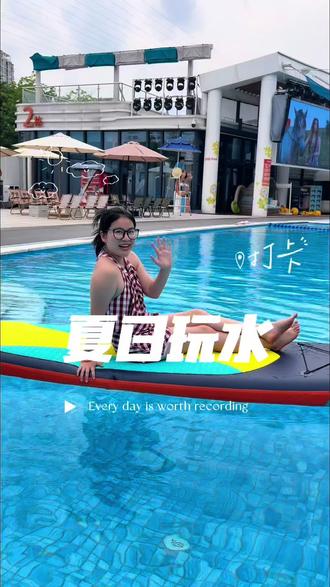 想不到在福州市区还有这么好玩的水上乐园!#趣浪温泉水乐源 #福州去哪浪 #温泉 #趣浪一夏 #水乐园