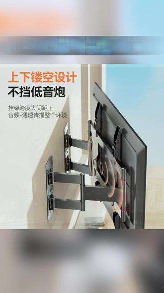 BONGSIK支架伸缩电视挂架适用雷鸟TCL65/75/85/98英寸可拉伸