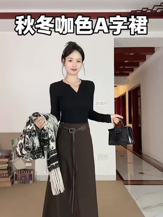 秋季新款气质百搭高腰显瘦A字版长款长裙半身裙女(配腰带)   2131 #显瘦穿搭#气质穿搭#高级感穿搭#穿搭分享#谁穿谁好看