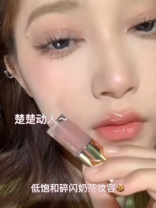 一颗成妆!低饱和灰粉奶咖碎闪眼妆,温柔易碎感白开水眼妆我悟了~又透又闪的小碎钻真的好美,日常温柔又消肿,超适合早八新手五分钟搞定妆容#液体眼影 #美出高级感 #平价彩妆 #爱美妆爱生活