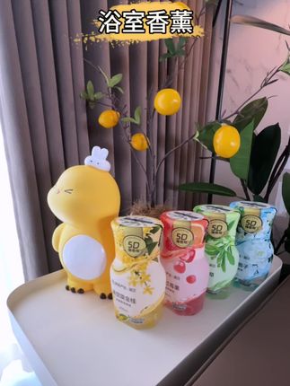 老公来我家说像进了五星级酒店一样,其实我只是放了网易新出5D香氛!整个房间都香香的!一瓶轻松拯救家里异味~#提升幸福感好物#室内香氛推荐 #网易严选 #香氛 #持久留香 @DOU+小助手