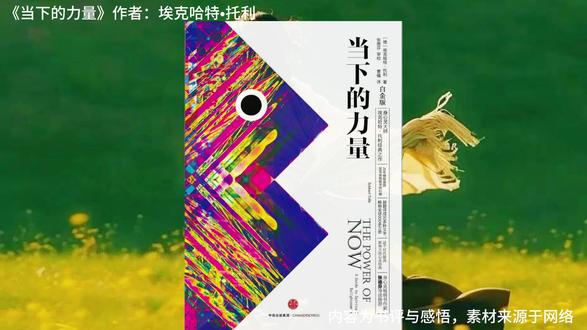 我大大方方为我的认知买单,也没什么好自责的,如果重来一次,以我当时的阅历和心智,还是会做出同样的选择。#文字的力量 #好书分享 #读书 #情感共鸣 #总有一句话戳心