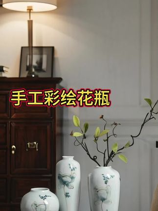 插花水培花瓶,精致细腻做工,提升家居美感#花瓶摆件 #瓷器 #花瓶摆件 #插花 #高端陶瓷