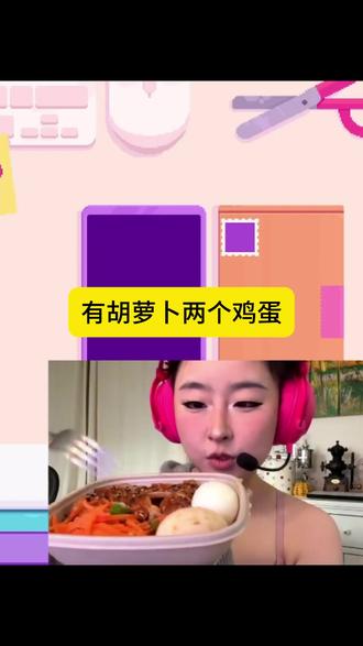 噗天才晚上吃啥 #幻形 #pupuwaifu #阿黑杯 #噗噗 #直播回放