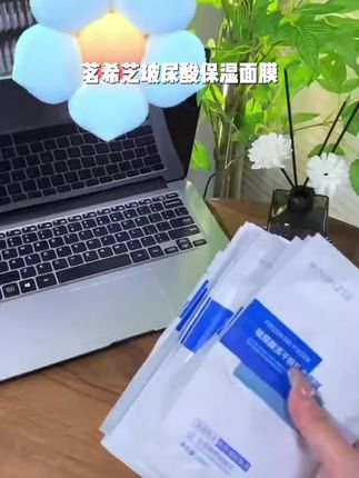 茗希芝【到手二十片】玻尿酸保湿面膜轻薄补水清爽润肤水嫩肌肤女#好物推荐#💥爆单