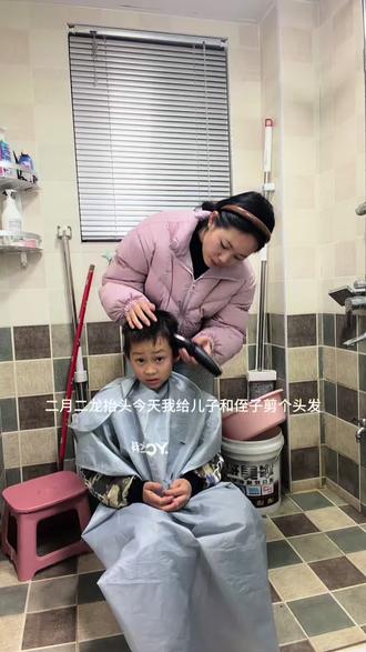 谁造的谣正月不能剪头发?说对舅舅不好 ,又是谁造的谣2月2龙抬头要剪头发对孩子好, 好吧,正月我也不剪头发,今天2月2也带孩子去剪头发,店里生意好得不得了, 排队的话估计得等到晚上12:00,还好我留了一手,店里剪不成,那就自己剪,剪之前我还怕剪不好,剪完一看还不错,今天又省20块,技术还是可以滴#二月二龙抬头 #剪头发前vs剪头发后 #在家理发不求人 #日常vlog