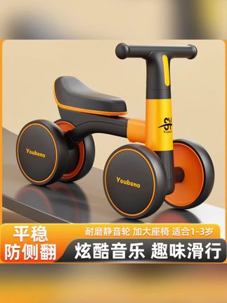 新款1-3岁小孩无脚踏四轮平衡滑步学步车防侧翻1-3岁儿童车#儿童平衡车 #宝宝学步车 #宝宝四轮平衡车 #童车 #人类幼崽