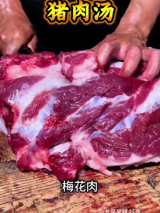 #地方特色美食 #潮汕 #潮汕人 #潮汕美食 #煲汤