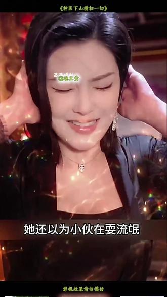 #飞驰3沈腾尹正MVP结算