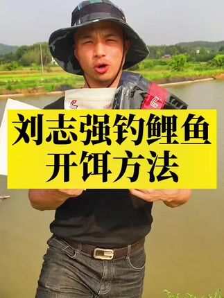 #好物推荐 #超便宜超划算 #钓鱼装备 #钓鱼 #便宜好物
