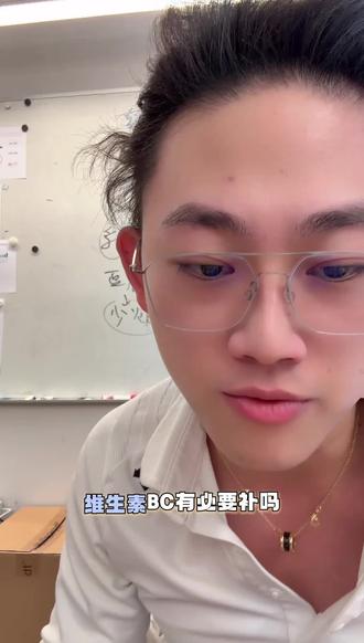 吃什么补充维生素C#热门 #日常分享 #维生素 #科普 #偏口鱼博士