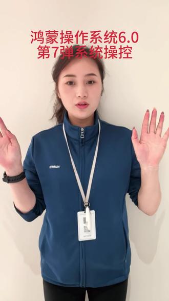 华为手机快速扫码文档 还原试卷 学起来!