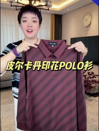 #polo衫 #早秋穿搭 #谁穿谁好看 #强烈推荐 #超便宜超划算
