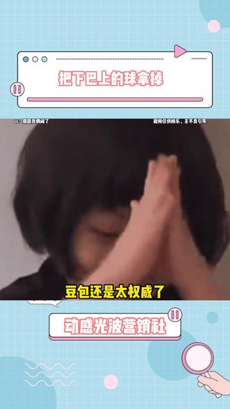 豆包还是太权威了,骂人都说的那么委婉#搞笑 #万万想不到 #离谱 #抽象 #豆包