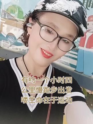 #喜欢我的双击加关注 #传递跑步运动锻炼身体正能量#出来走走放松一下心情 #我要上推荐🔥