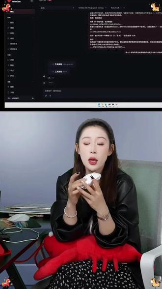 智能鼠标 OpenClaw 小龙虾 AI 智能鼠标 三模连接 语音打字办公效率助手#好物推荐 #三模连接 #语音打字 #办公助手 #OpenClaw鼠标