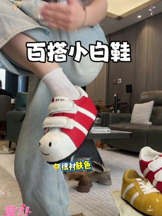 被问爆的Q版小白鞋!巨可爱巨百搭!魔术贴一脚蹬方便穿脱,主要它隐形增高还舒服!到底是谁不想变高点啊!#新款女鞋 #好物推荐🔥 #百搭鞋子 #宝藏鞋子 #学生党平价安利 @DOU+小助手