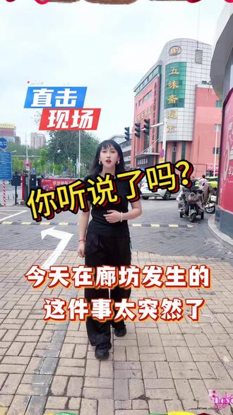 #廊坊买家电 就等华龙电器528的36年盛大司庆#空调 #冰箱 #洗衣机 #电视