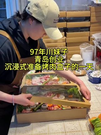 露营烧烤、水果盒子 价位不等、 #越努力越幸运加油❤❤❤❤ #爆款美食话题 免费送货上门。 免费用露营装备:烧烤师傅、桌椅、帐篷、无人机、投影、充气船、音响、鱼竿、风筝、麻将、所以露营歺具小物件….拍照超出圈,南昌红谷滩