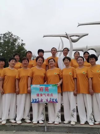#快乐分享 #全民健身运动 #纪录美好生活 #团队风采