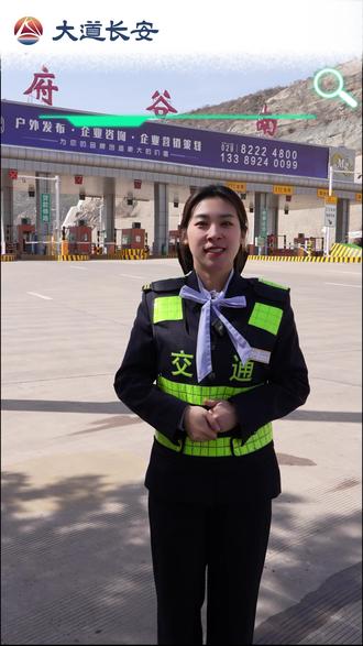 春季车辆自燃防范 #陕西交控春运守护 #车辆自燃 #安全提示