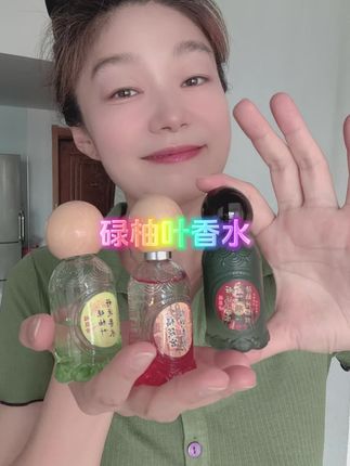 选对用对 #下半年加油 #碌柚叶香水 #好物推荐分享