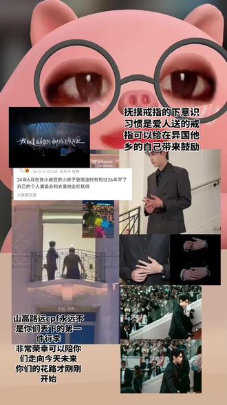山高路远我们一起