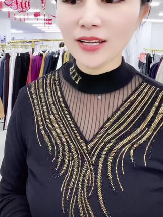 #气质百搭 #打底衫