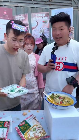这个价格就给给力了,到手整整4袋,不到10块钱一袋,冲! 【4袋】天海藏黑鱼金汤酸菜鱼430g/袋顺丰京东发货甄选活鱼家常菜