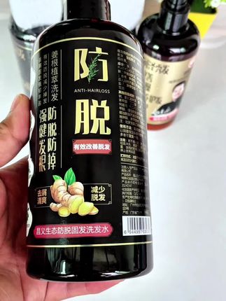 怕掉发就是用昌义生态防脱洗发水#洗发水 #防脱洗发水 #洗发水种草 #好用的洗发水推荐 #洗发水推荐