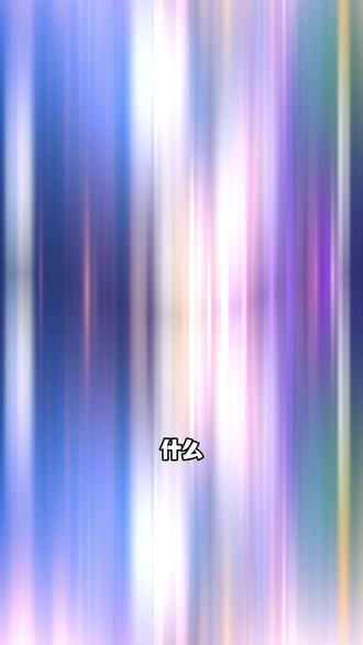 今年居然可以和自家偶像一起守岁过年 #新年解锁多闪的自己 #多闪2026马上遇见 #多闪app