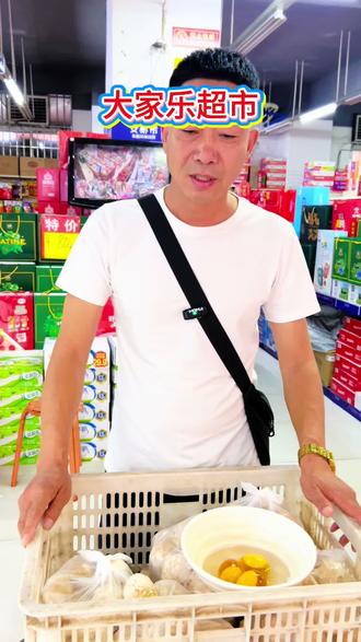 东关大家乐超市#原创作品