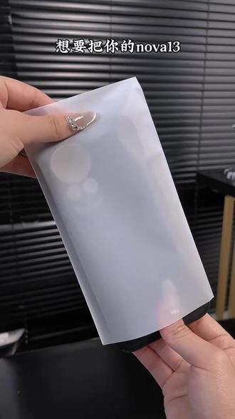 潮多米适用华为nova13手机壳新款nova13pro素皮nova12全包防摔套#潮多米手机壳 #华为nova13 #全包防摔 #素皮手机壳 #nova13配件