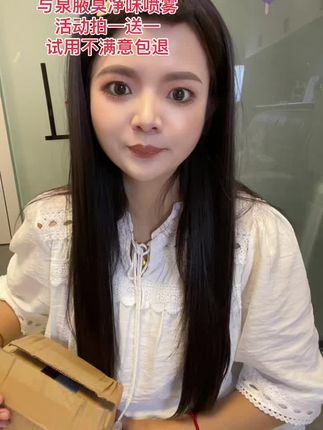 腋臭其实没有什么丢人的、前提是别让别人闻到就可以了、腋下异味的朋友可以试一下这个#腋臭怎么办#亲测分享 #夏天必备
